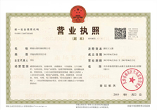 榮譽(yù)資質(zhì)3